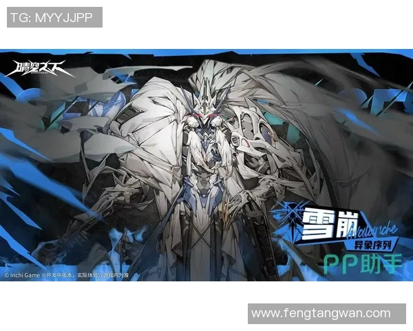 雪崩与闪电的较量自然力量的对决与启示