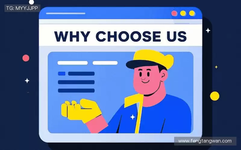 我们的核心竞争力